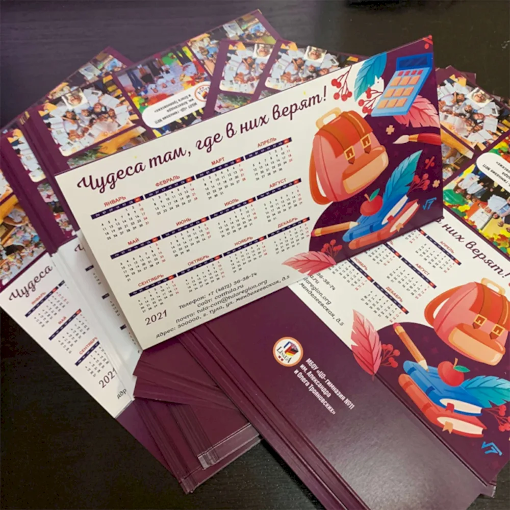 leaflets-and-flyers (1)