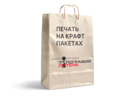 pechat-bumazhnyh-paketah-2