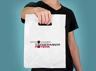 pechat-na-polietilenovyh-paketah pechat-na-polietilenovyh-paketah