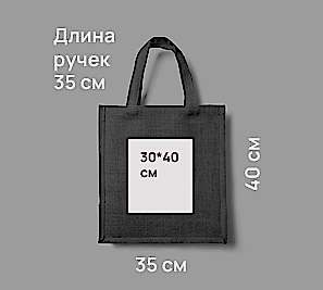 pechat-na-sumkah-shopperah (5)