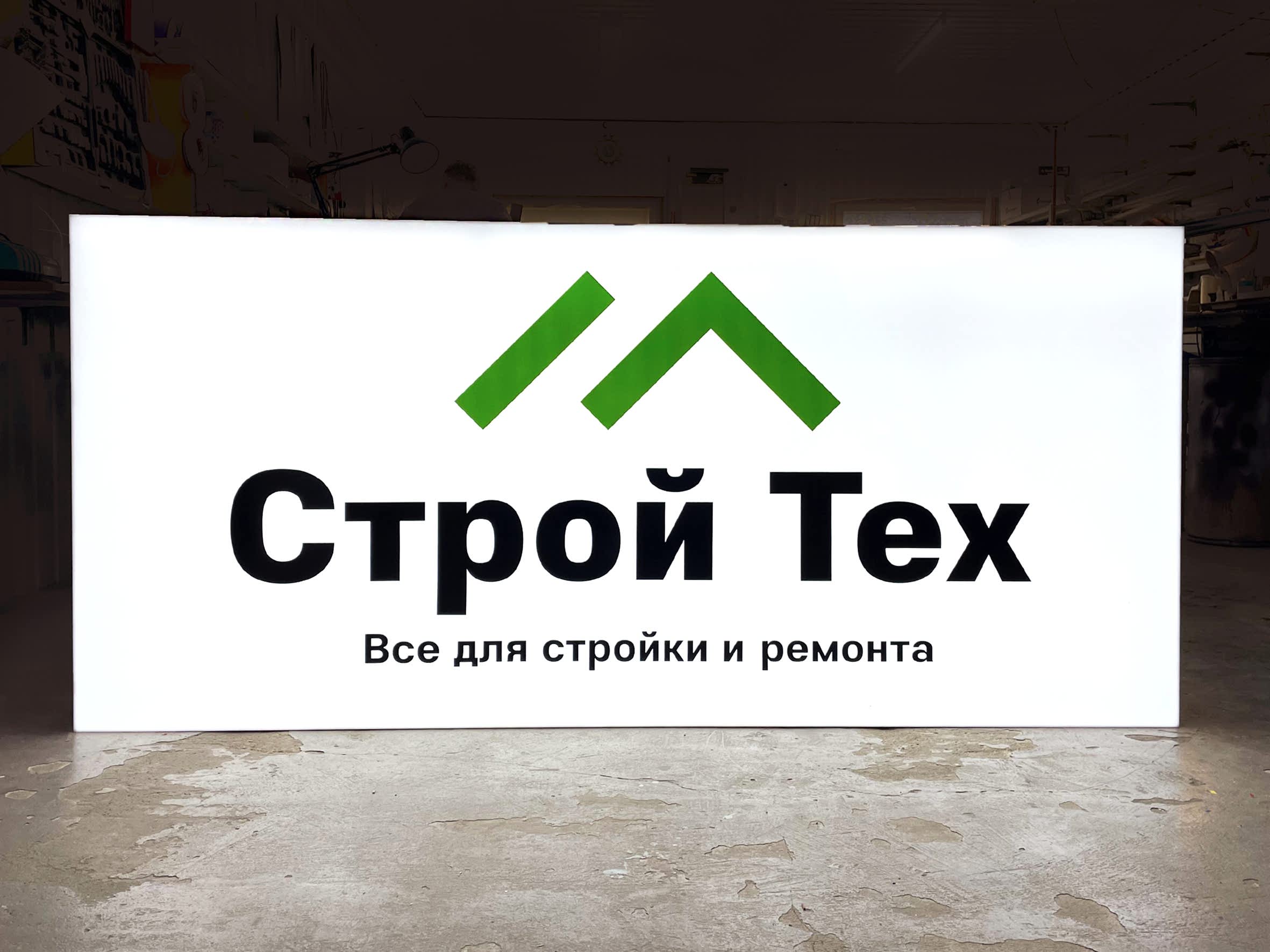 IMG_7098пример