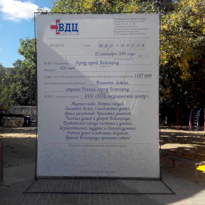 presswoll_6_700х700